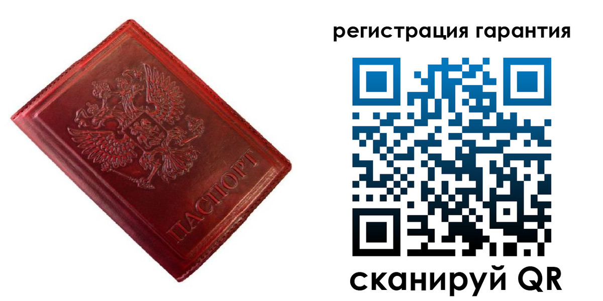прописка иностранных граждан в Астрахани